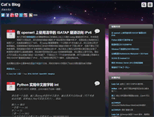 Tablet Screenshot of ilazycat.com